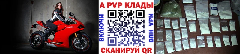 hydra зеркало  Куса  Alpha-PVP СК КРИС 