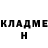 ГЕРОИН гречка Robert Mends