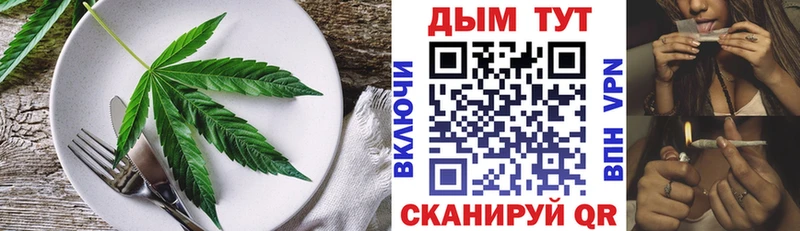 Печенье с ТГК конопля Куса