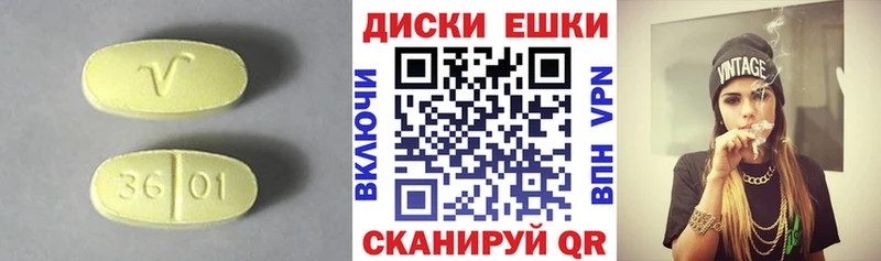 Ecstasy TESLA  Куса 
