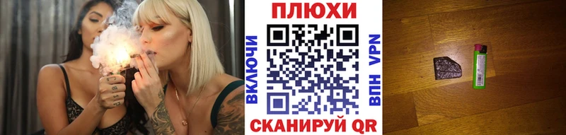 ГАШИШ индика сатива  купить   ОМГ ОМГ   Куса 