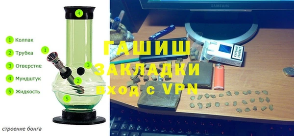 альфа пвп VHQ Беломорск