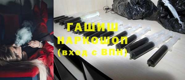 кокаин VHQ Белокуриха
