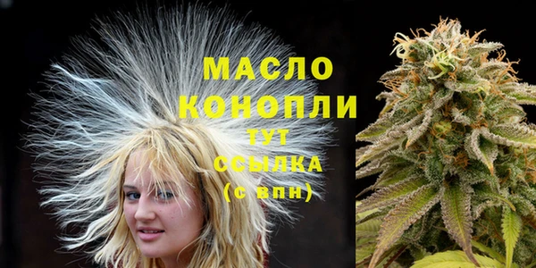 альфа пвп VHQ Беломорск