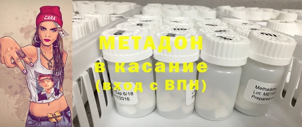 альфа пвп VHQ Беломорск