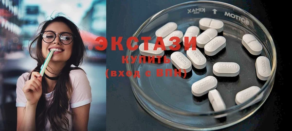 кокаин VHQ Белокуриха