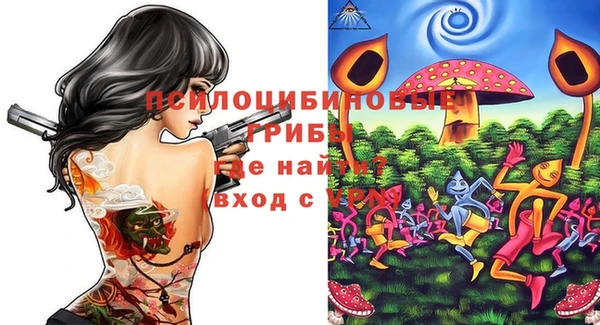 кокаин Белоозёрский
