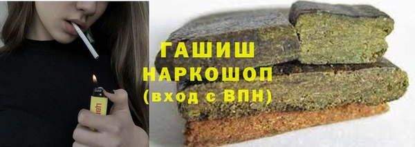 кокаин VHQ Белокуриха