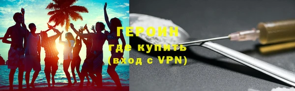 кокаин VHQ Белокуриха