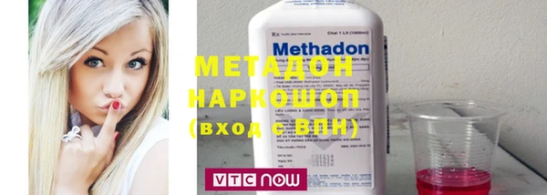 кокаин Белоозёрский