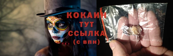 кокаин Белоозёрский