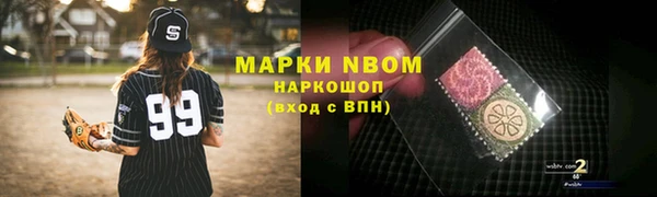 альфа пвп VHQ Беломорск