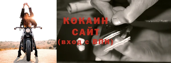 кокаин VHQ Белокуриха