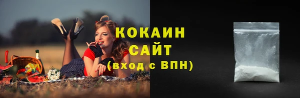 альфа пвп VHQ Беломорск