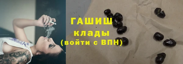 кокаин VHQ Белокуриха
