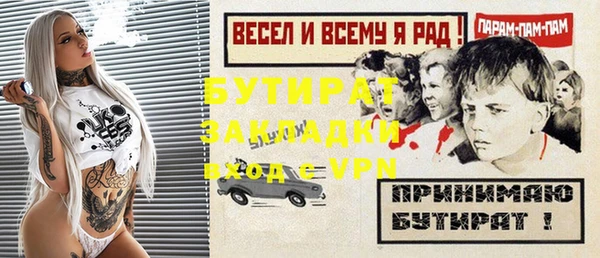 кокаин Белоозёрский