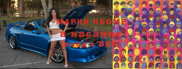 кокаин VHQ Белокуриха