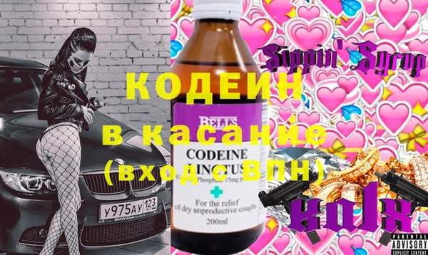 кокаин VHQ Белокуриха
