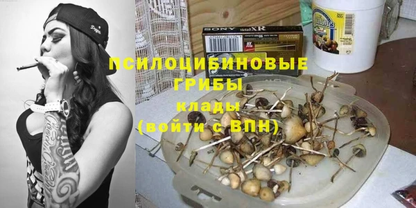 альфа пвп VHQ Беломорск