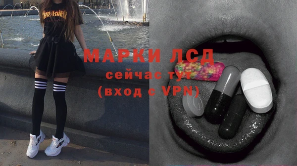 кокаин колумбия Михайловск