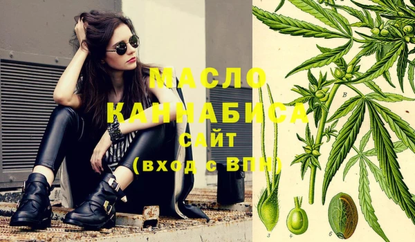 альфа пвп VHQ Беломорск