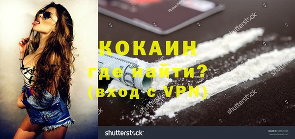 кокаин Белоозёрский
