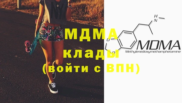 кокаин VHQ Белокуриха