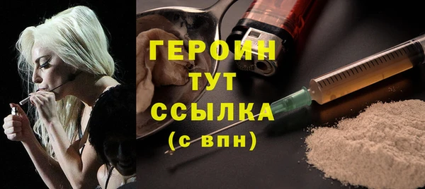 альфа пвп VHQ Беломорск