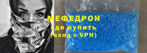 альфа пвп VHQ Беломорск