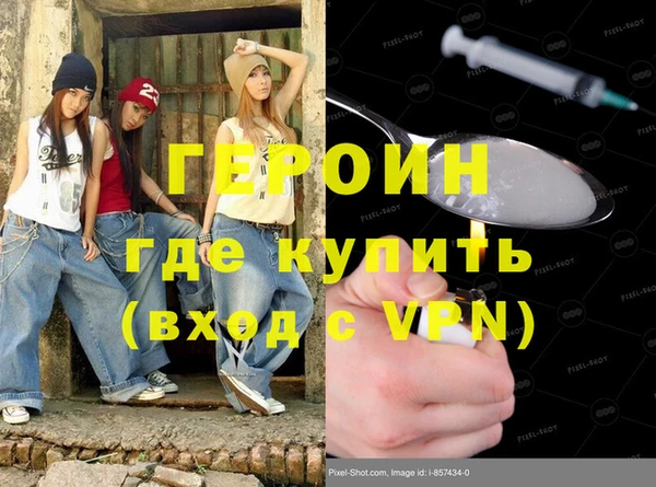 альфа пвп VHQ Беломорск