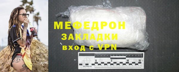 альфа пвп VHQ Беломорск