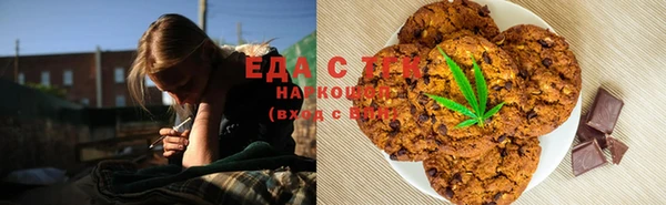 альфа пвп VHQ Беломорск