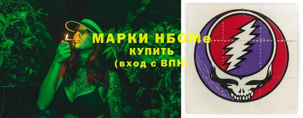 кокаин Белоозёрский