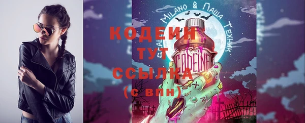 кокаин Белоозёрский