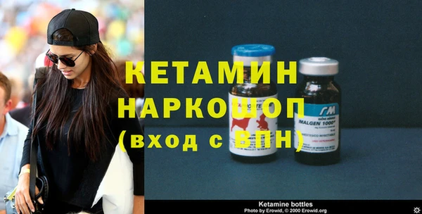 кокаин Белоозёрский