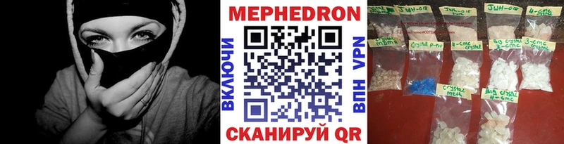 МЕГА зеркало Куса МЯУ-МЯУ мука где найти