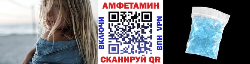 Метамфетамин пудра  дарнет шоп  Куса 