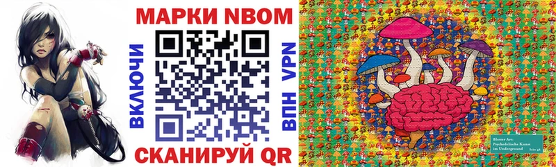 Наркотические марки 1,8мг  omg онион  Куса  где можно купить наркотик 