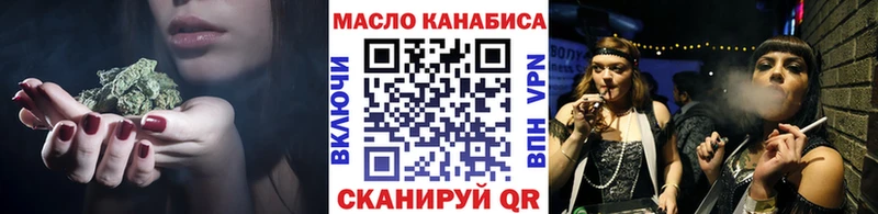 ТГК вейп с тгк  блэк спрут как войти  Куса  где можно купить наркотик 